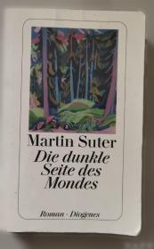 月亮月亮明明：老童谣