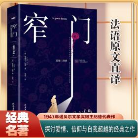 顽皮的小幽灵/小狗保罗