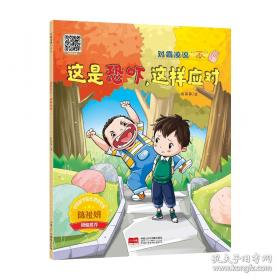 这是我的立场：改教先导马丁·路德传记