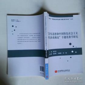 “毛主席叫办的,我就坚决干!”：—— 向模范共产党员郑水龙同志学习