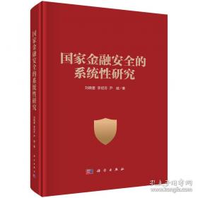 国家馆藏古籍艺术类编16开 全三十八册