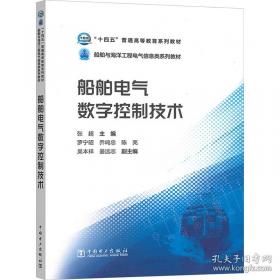 普通植物病理学实验