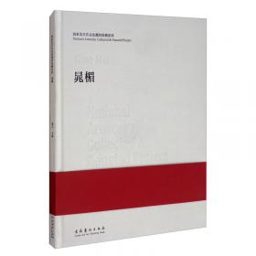 一路守望对话未来：中俄建交70周年油画艺术文集