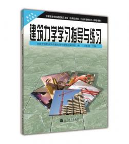 旅游地理（中等职业学校饭店·旅游服务与管理专业）（第3版）