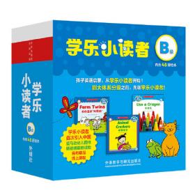 超越智商的思维