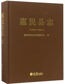 惠民小书屋丛书·“我爱我家”系列：突发事件自救小常识