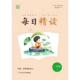 江苏人民教育家培养工程丛书：小学情境作文教学