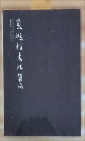 主场