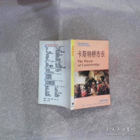 儿童百科全书