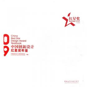 中国创新型企业发展报告（2012）