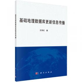 中国古籍整理出版研究（1949-2021）