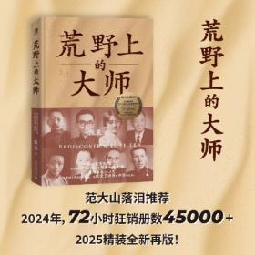 康宋八大家散文选读读本 [丁帆//杨九俊]