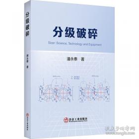 分级诊疗背景下医疗机构分工协作机制与实现策略
