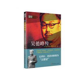 中国共产党湖北历史第二卷（1949—1978）