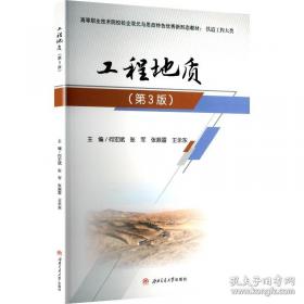 工程计价与造价管理/普通高等教育“十二五”规划教材