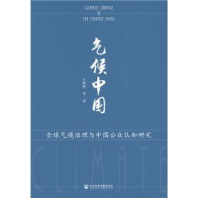 中国新文学研究丛书 应知天命集