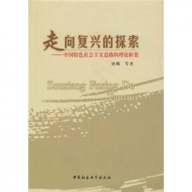 2010~2011云南政治文明建设报告