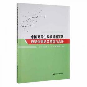 中国油气新区勘探（第六卷）：青藏高原石油地质