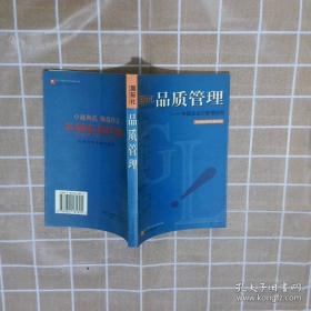 国际结算习题与实训