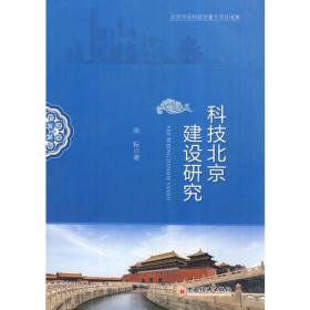 北京蓝皮书：北京公共服务发展报告（2010-2011）（2011版）