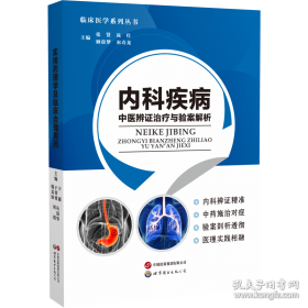 商品信息采集与处理