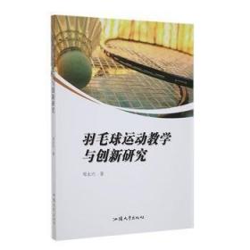 羽毛男孩（“冰心儿童文学获奖作品集”系列丛书，与原创文学对话，传递文学精品。让小读者在阅读的过程中，感受文学的魅力，培养写作兴趣的同时，提升写作水平。）