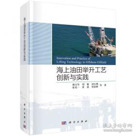 海上文学百家文库. 100, 