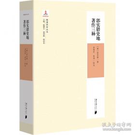 晚清军事近代化的文化观照