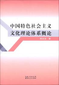 中国图书馆事业发展报告·数字图书馆卷