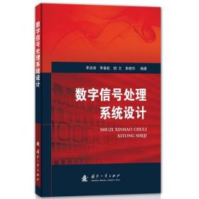 工程文化概论（马鹤瑶）（第二版）