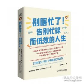 南京浩劫：被遗忘的大屠杀