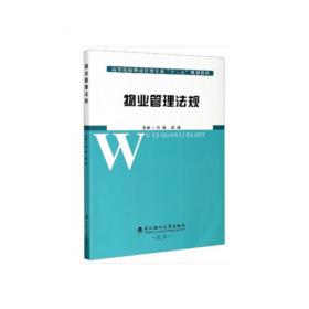 建筑工程经济（第二版）/普通高等教育“十二五”规划教材（高职高专教育）