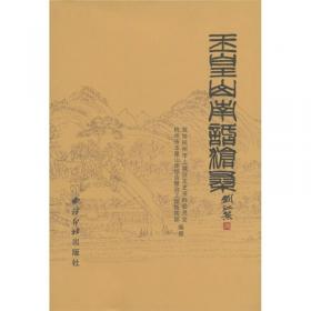 之江历史文化丛书（套装全7册）