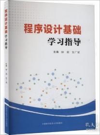 程序员参考手册:包括CPU32指令集