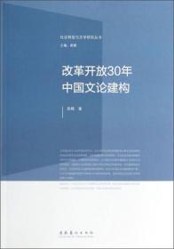 云南大学宋史研究丛书·宋代民间财产纠纷与诉讼问题研究