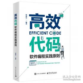 高效班组管理落地方案系列--班组长设备维护保养手册
