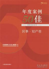 年度学术2004