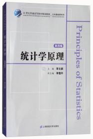 程序设计导引及在线实践：21世纪大学本科计算机专业系列教材