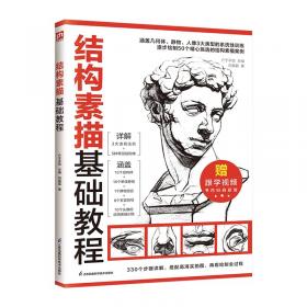 线性代数/普通高等教育“十三五”规划教材