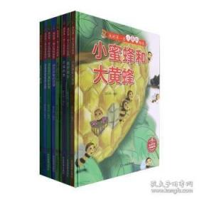 我的好奇心橱柜：一本写给自然爱好者的收藏指南