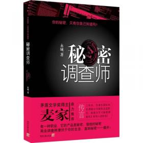 复苏人（理工科学霸科幻力作，带你走进中国版《美丽新世界》）