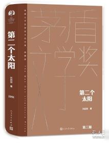 微分几何教学设计