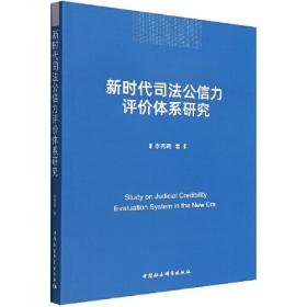 数控加工工艺及编程（第2版）/高职高专机械类专业通用技术平台精品课程教材