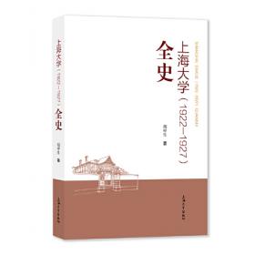 《申报》招商局史料选辑 民国卷（套装全3册）