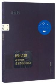 抵达生命的底色：老照片现象研究