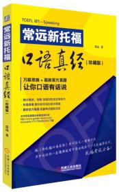 中国社会经济史研究丛书·中国期货史（1921-2010）