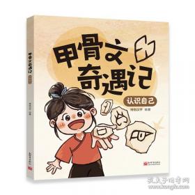 甲骨文丛书·皇帝：查理五世传