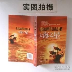 产业政策的选择及其经济后果