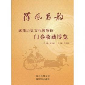 灵心诗性:诗性的中国文化