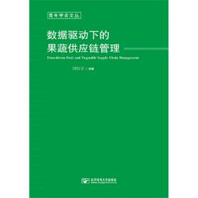 2023儿科护理学（中级）资格考试单科通关第4科专业实践能力考点笔记及强化训练1200题